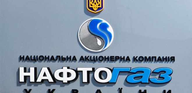 МЭРТ вывело из-под контроля Нафтогаза все госзакупки Укртрансгаза - Фото