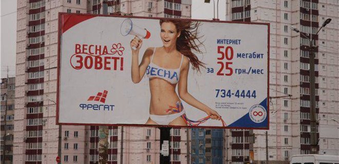 Днепровские бизнесмены купили интернет-провайдера в Киеве - Фото