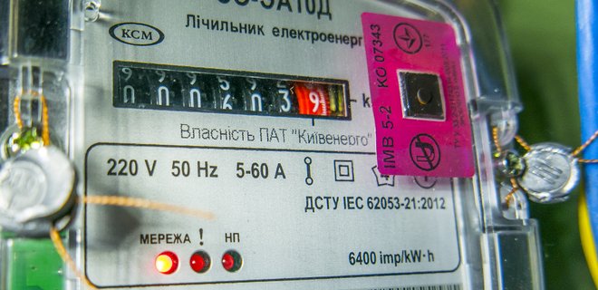 В Украине вводятся новые правила оплаты за электроэнергию - Фото