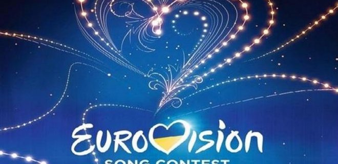 Евровидение обойдется Киеву в 200 млн грн - Фото