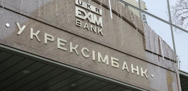Укрэксимбанк отсудил у владельца Укртелекома 810 млн грн - Фото