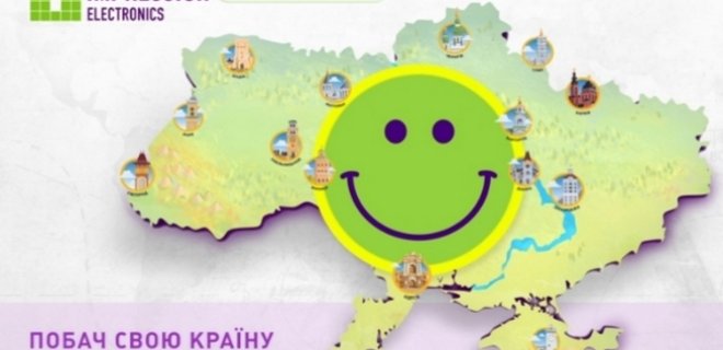 Impression Electronics проведет всеукраинский онлайн-квест! - Фото