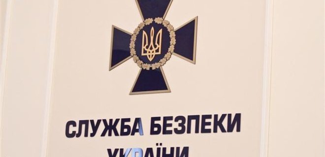 СБУ вскрыла хищения на Укрхимтрансаммиаке на 235 млн грн - Фото
