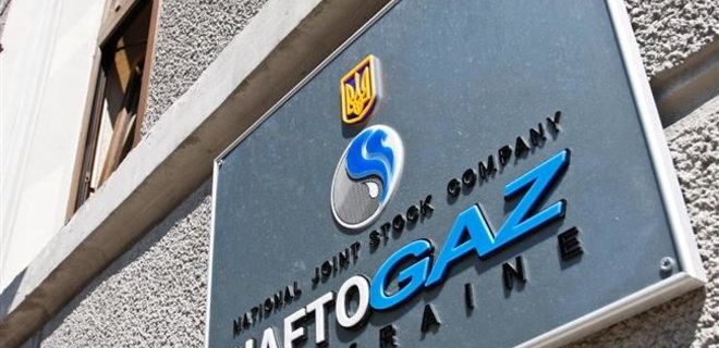 Нафтогаз ответил на требование Газпрома оплатить $5,3 млрд - Фото