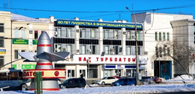 Турбоатом оспорит итоги тендера по реконструкции Днепровской ГЭС - Фото