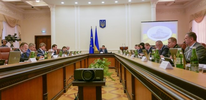 Рейтинг министерств: 700 дней мониторинга реформ в Украине - Фото