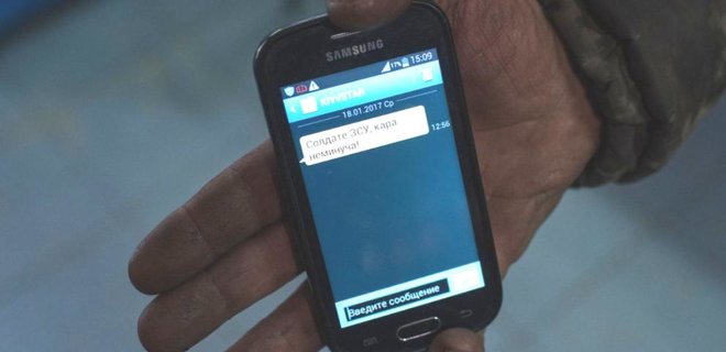 Пропаганда с воздуха: СМС в Авдеевке могли рассылать через дроны - Фото