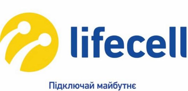 Lifecell потерял 1,4 млн абонентов, но увеличил чистую прибыль - Фото