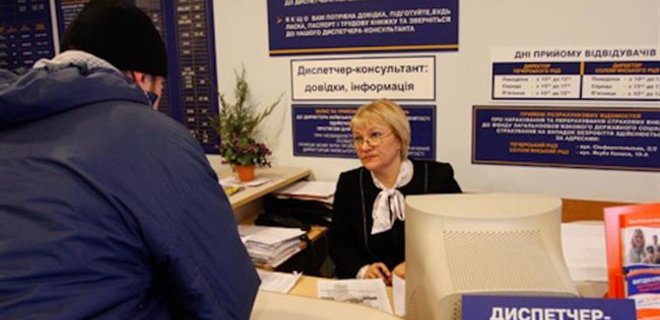 Количество безработных в Украине за год уменьшилось на 16% - Фото