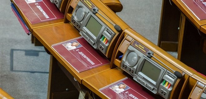 Парламент одобрил присоединение Украины к программе COSME - Фото