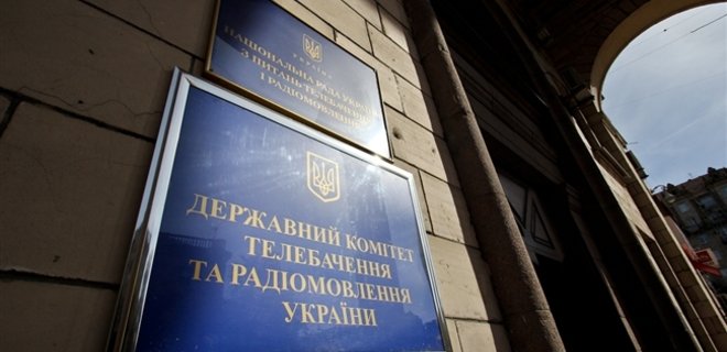Телеканалу Украина назначили внеплановую проверку - Фото