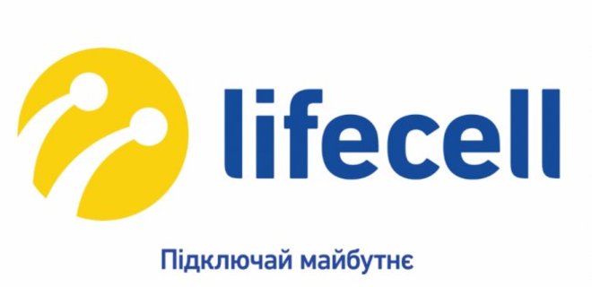 Lifecell прекратил работу в оккупированном Донецке - Фото