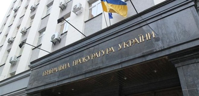 Генпрокуратура проводит обыски на Укрзалізниці - СМИ - Фото