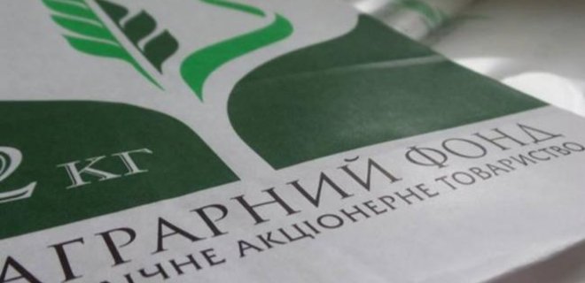 Аграрный фонд планирует выпуск облигаций на 1,5 млрд грн - Фото