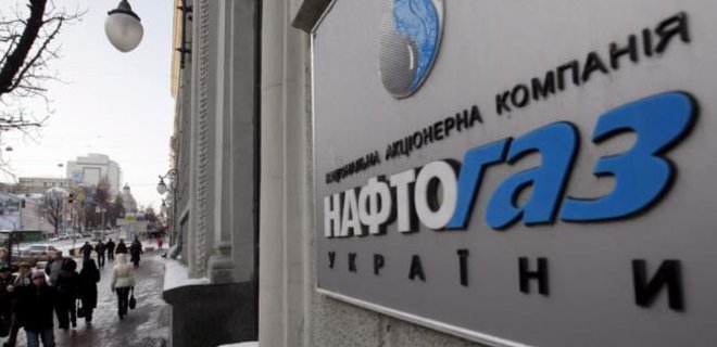 Потребители за неделю погасили 1 млрд грн долга перед Нафтогазом - Фото