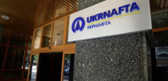 Собрание акционеров Укрнафты назначено на 18 мая - Фото