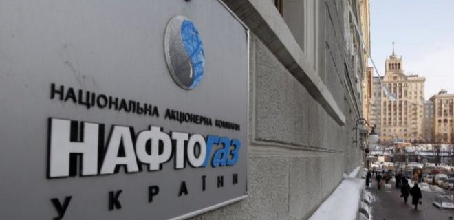 Нафтогаз назвал суммы взаимных претензий к Газпрому - Фото