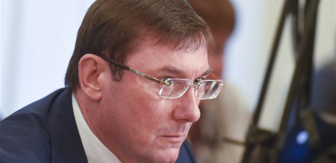 Суд арестовал акции Укртелекома - Луценко - Фото