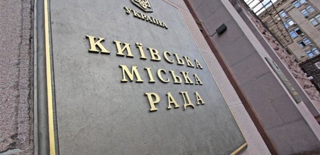 Киевсовет утвердил новые правила размещения вывесок - Фото