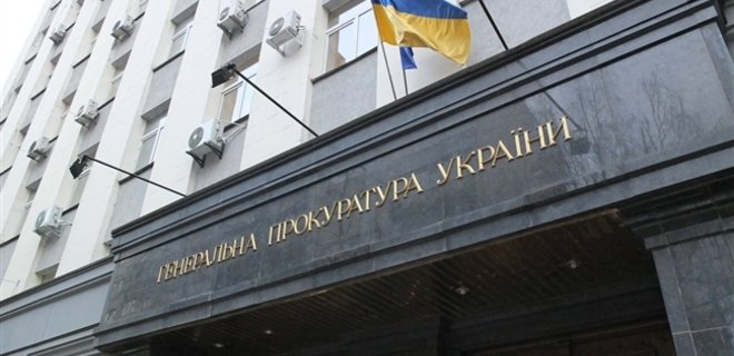 ГПУ объявила в розыск экс-руководителей Одесского НПЗ - Фото