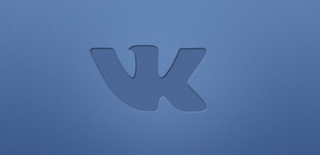 Соцсеть ВКонтакте запустила новую версию музыкального раздела - Фото