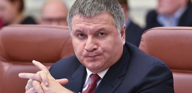 Аваков заявил о сговоре в деле ОПЗ между Фирташем и чиновниками - Фото