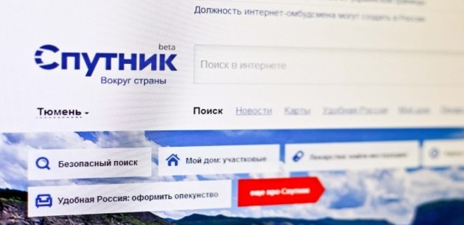 Российский национальный поисковик признали провальным проектом - Фото