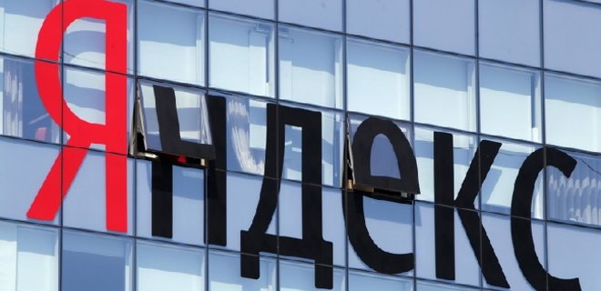 После сообщения о санкциях акции Яндекса подешевели на 3,3% - Фото