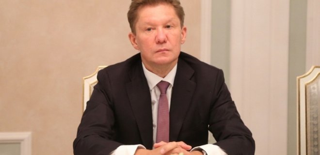 Глава Газпрома прокомментировал поражение в споре с Нафтогазом - Фото