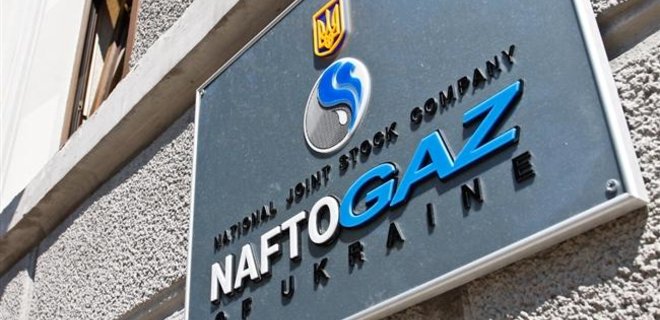 Нафтогаз опроверг заявление Газпрома по норме 