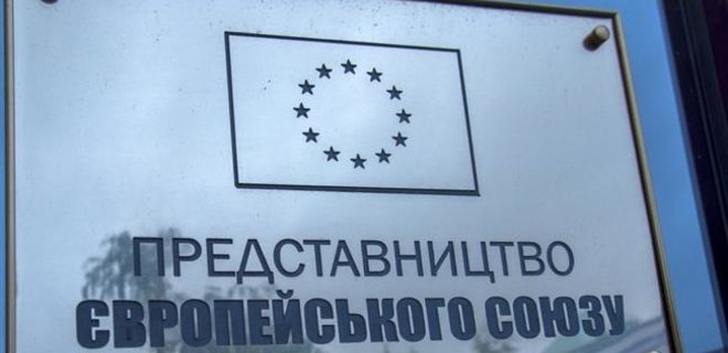 ЕС недоволен желанием Украины продлить пошлины на металлолом - Фото