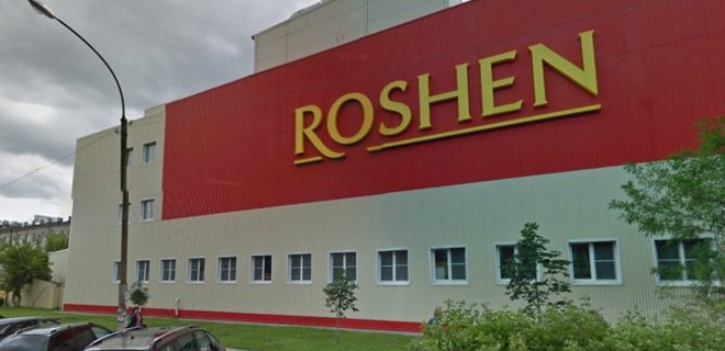 В России требуют от Липецкой фабрики Roshen $2,7 млн налогов - Фото
