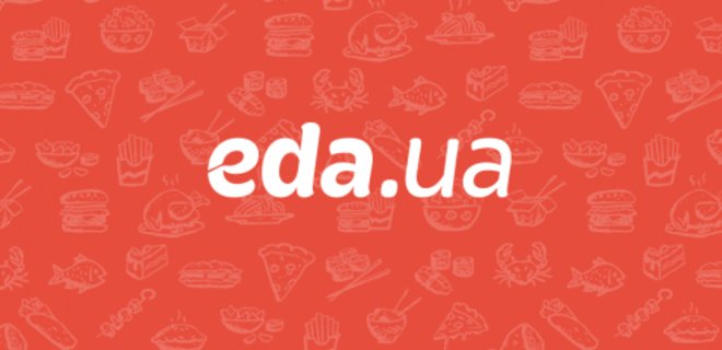 Eda.ua стала частью европейского холдинга по доставке еды  - Фото