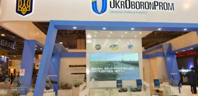 Укроборонпром увеличил доход от экспорта на четверть - Фото