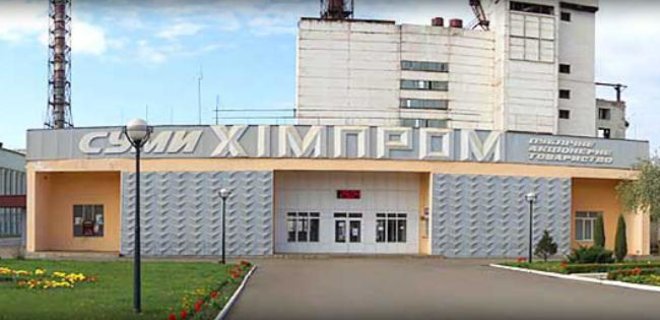 Прибыль Сумыхимпром в 2017 году упала почти в четыре раза - Фото