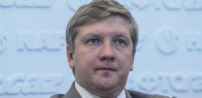 Нафтогаз ответил на слова министра о ситуации в Укртрансгазе - Фото