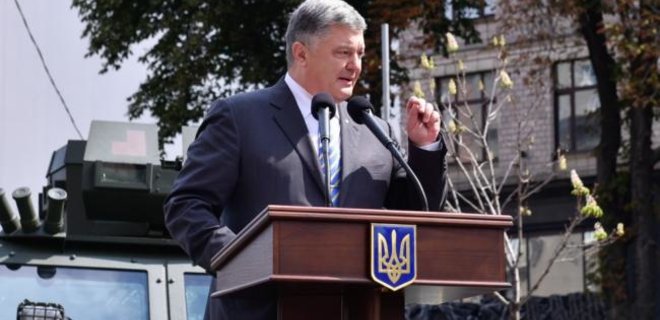 Украина построит завод боеприпасов за 1,4 млрд грн - Порошенко - Фото