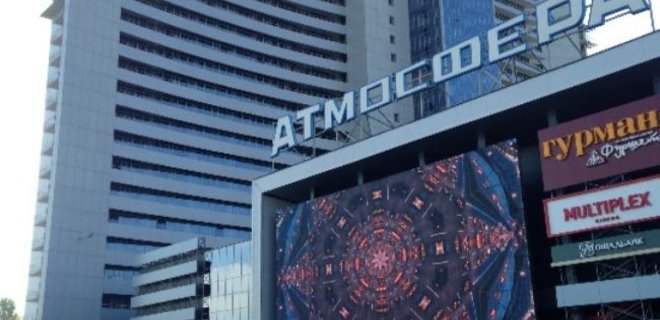 ТРЦ Атмосфера и отель Ramada Encore Kiev продают за 1,9 млрд грн - Фото