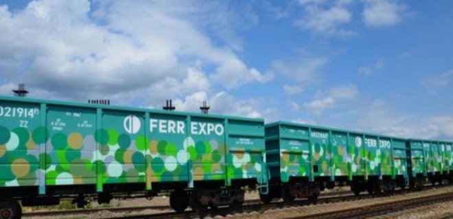 Ferrexpo инвестировала в украинские активы свыше 1,15 млрд грн - Фото