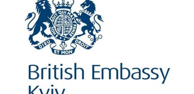 Посольство Великобритании обеспокоено ситуацией в Нафтогазе - Фото