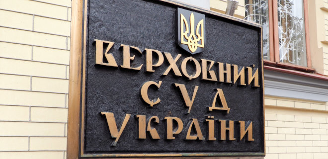 Верховный Суд признал банкротом компанию братьев Клюевых - Фото