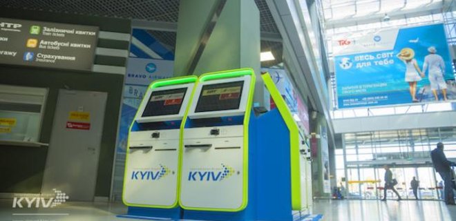 В аэропорту Киев появились киоски онлайн-регистрации пассажиров - Фото
