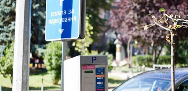 В Киеве заработала оплата парковки с мобильного счета - Фото