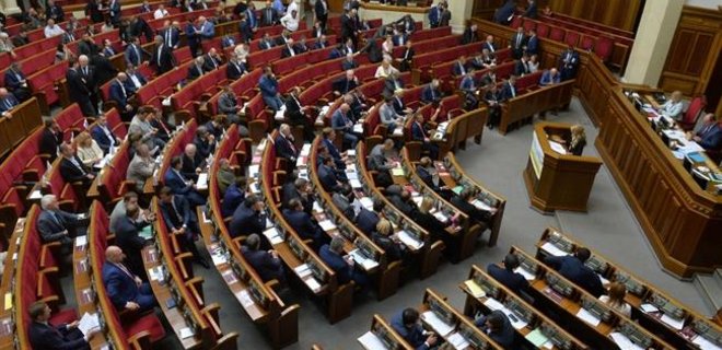 Рада приняла новый закон о приватизации в первом чтении - Фото