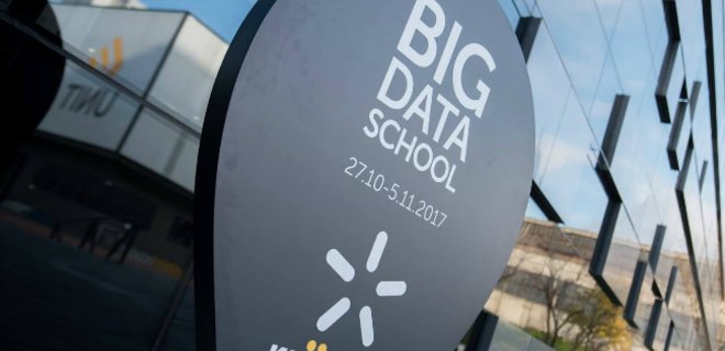 Big Data School от Киевстар выпустила второй набор специалистов - Фото