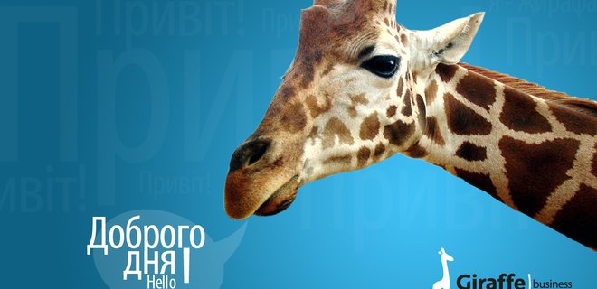 История одного Жирафа, или Что снова задумал основатель Киевстар - Фото