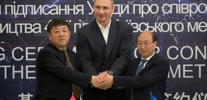 Кличко подписал соглашение о строительстве метро на Троещину - Фото