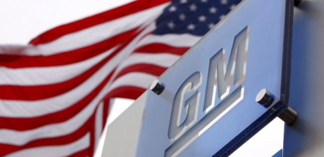 General Motors создаст сервис беспилотных такси к 2019 году - Фото