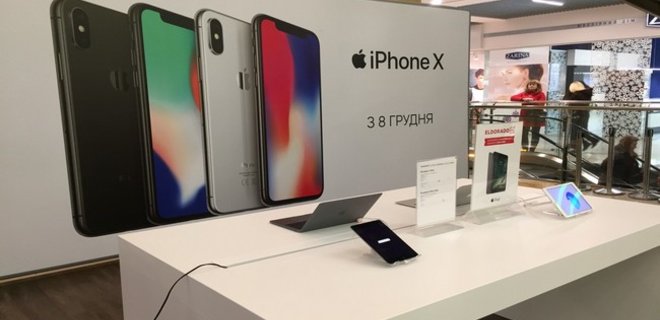 День Икс: сегодня стартуют продажи iPhone X в Украине - Фото