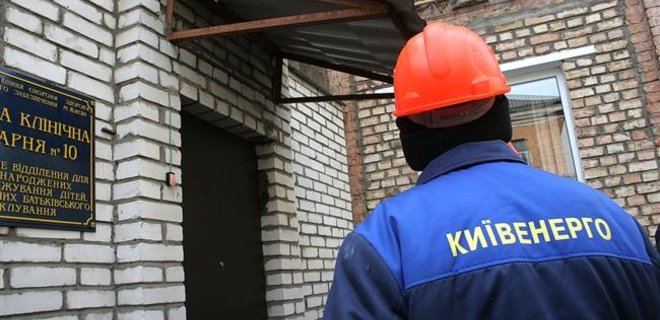 Киевэнерго: 70% теплосетей столицы нуждаются в замене - Фото